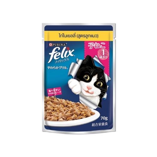 felix cat food kitten chicken in jelly 70g