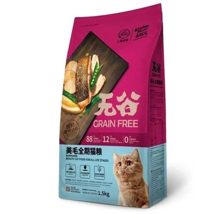 Kitchen Flavor Grain Free Cat Food With Real Meat Cubes for All Life Stages Pet Zone BD