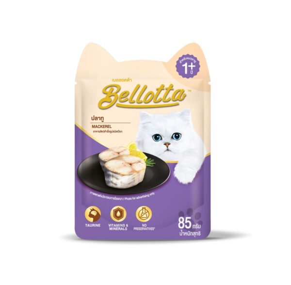 Bellotta Pouch Cat Food Mackerel