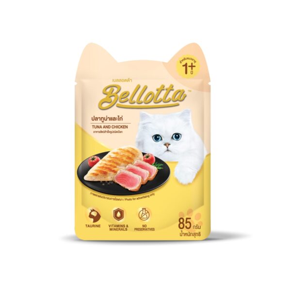 Bellotta Pouch Cat Food Tuna And Chicken