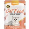 Pet Metro Pouch Wet Cat Food Chicken Recipe 100gm