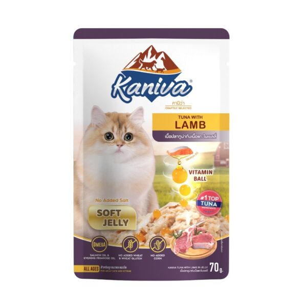 Kaniva Wet Cat Food Tuna with Lamb in Jelly For Adult And Kitten