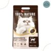 L Favourite Bentonite Cat Litter Coffee 25L