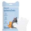 Pet Glove Wipes For Cats And Dogs 6Pcs