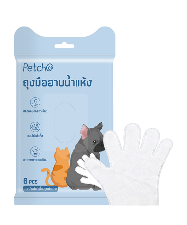 Pet Glove Wipes For Cats And Dogs 6Pcs